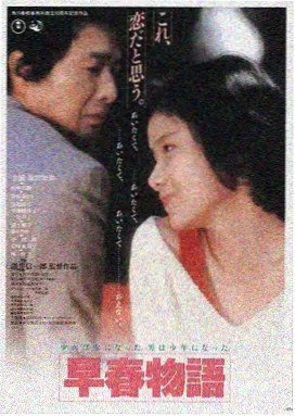 交换人生剧情剧照